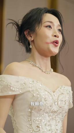 未婚妻懷弟弟孩子後，我跟別人領證了 episode 38