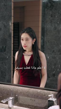 ترويض الوحوش episode 27