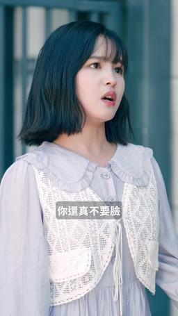 總裁夫人打工記 episode 69