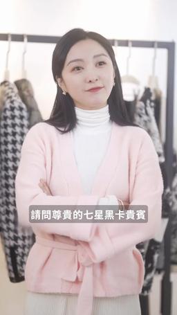 千金歸來：她帶著四寶驚豔全城 episode 52