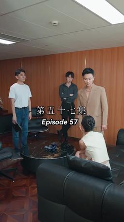 메리 미 episode 57