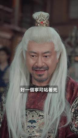 我的身體裏住了只鳳凰 episode 45