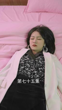 Ms. CEO's Miracle Healer Boyfriend episode 75