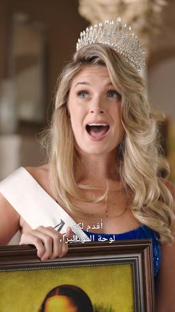 اصطدام الوريثة بزوجها episode 65