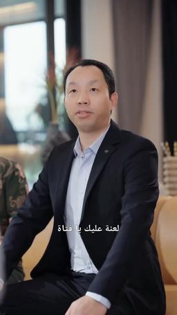 المبذر المحكوم عليه بالفشل episode 55