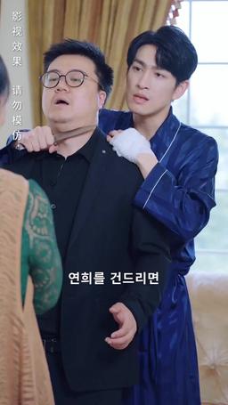 계약 남녀 episode 67