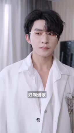 厲總的籠中雀 episode 24