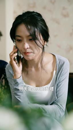 老公的白月光 episode 18
