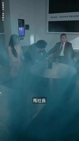 離婚後、私は御曹司達に超寵愛されている episode 70