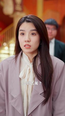 厚待員工鑄就傳奇 episode 18