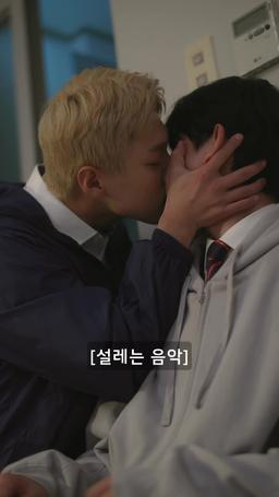 썸머인디고 episode 33