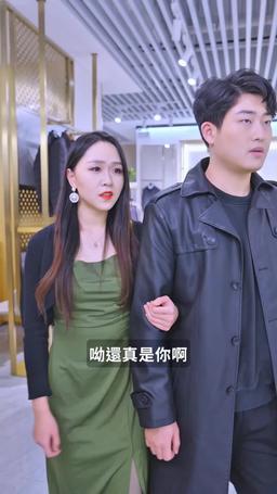 千億總裁向我求婚了 episode 37