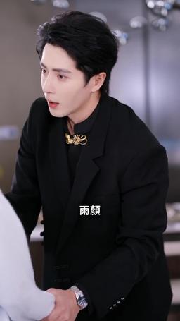 結婚五年！你說愛膩了 episode 28