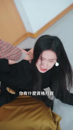 鳳不棲朽木 episode 56