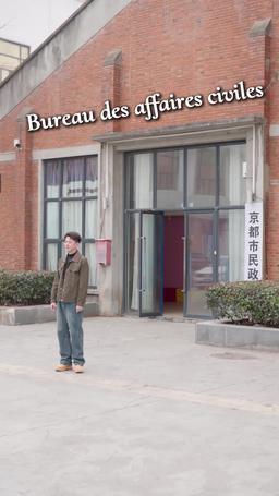 Adieu, Mon Amour Trompeur episode 32