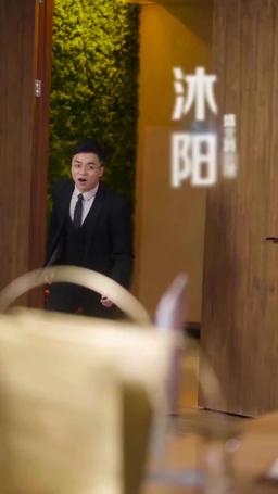 報告總裁，您找錯夫人了！ episode 8