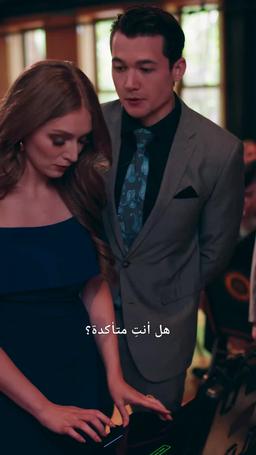 صعود من رماد الخيانة episode 33