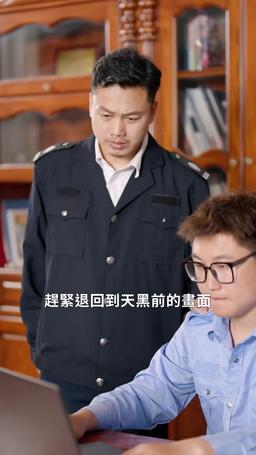 冰與火之戈 episode 20