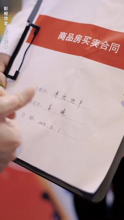 一胎五寶：總裁爹地馬甲藏不住了 episode 9