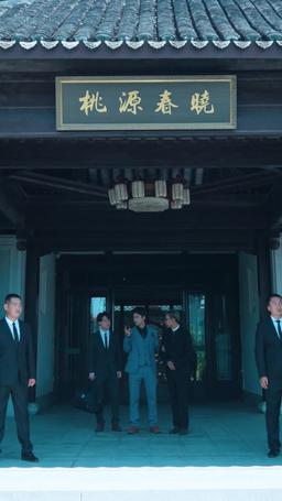 父子連心 episode 19