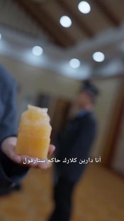 إله الشر episode 59
