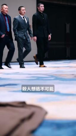 囚龍升天 episode 20