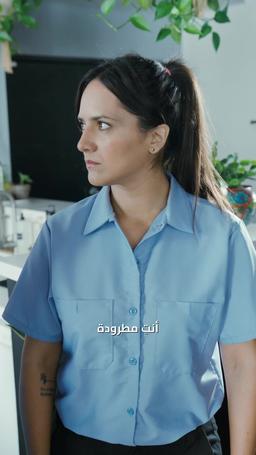 هدف إلى قلبك episode 7