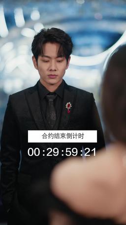 神醫你不要那就破產吧 episode 8
