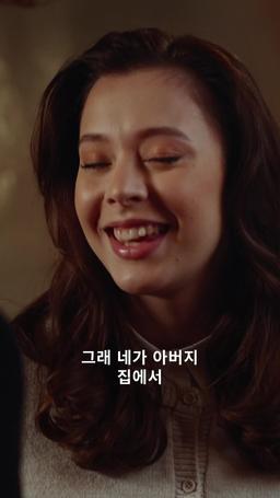 대통령 아들과 계약 연애 episode 26