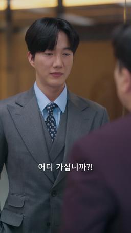 결혼 먼저 해버린 부부 episode 56