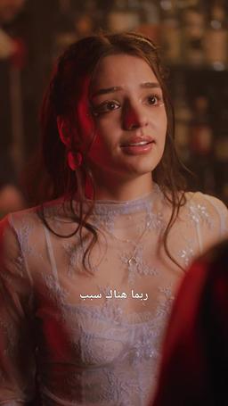 رفيقة الألفا الملعون episode 5