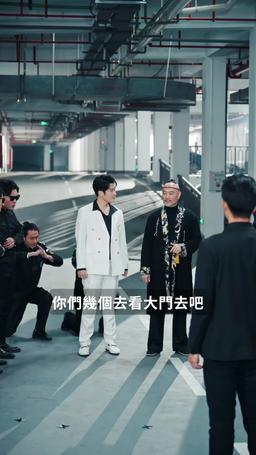 如龍 episode 13
