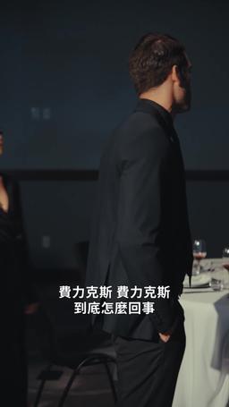 愛傷迴圈 episode 51