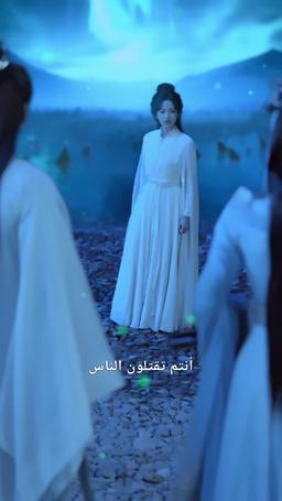 شيطانة السماء episode 8