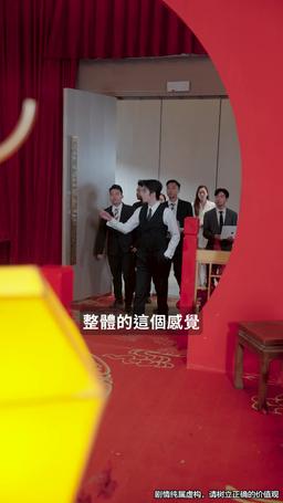 聽說我死後成了豪門前夫白月光 episode 74