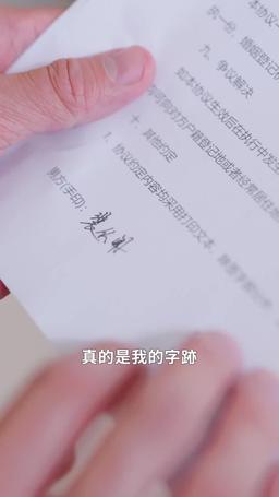 雲與海的距離 episode 9