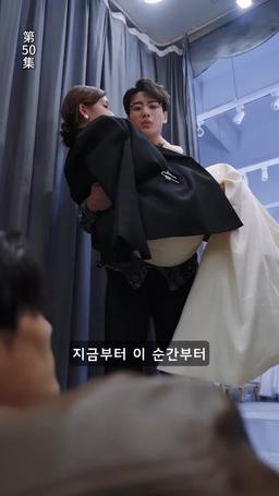 환'생'연애 episode 50
