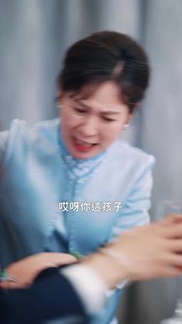遺失的溫柔 episode 25