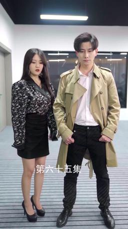 Ms. CEO's Miracle Healer Boyfriend episode 65