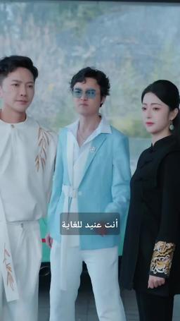 التنين يستيقظ بداخلي episode 7