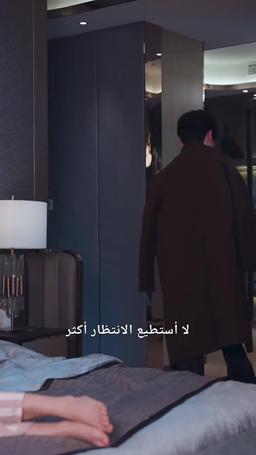 ليتكِ كنتِ زوجتي episode 59