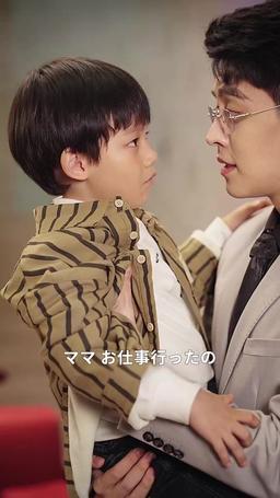 ［吹き替え版］できちゃった玉の輿婚 episode 34