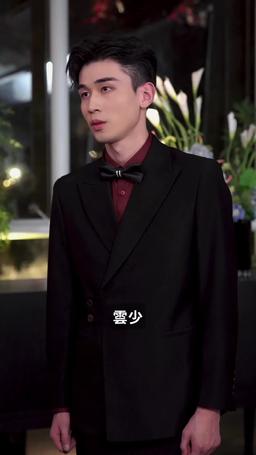 攤牌了，團寵千金她不裝了 episode 36