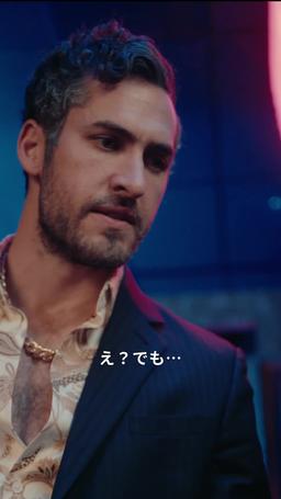 元彼のマフィア父に恋した episode 7
