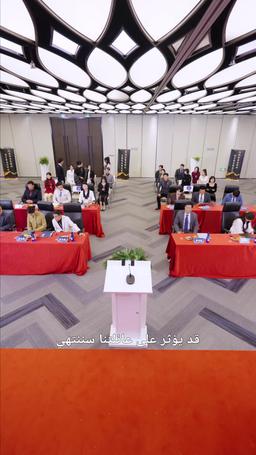 أرجوكم، توقفوا عن قول أحبك episode 33