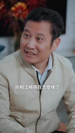 命中註定遇見你 episode 9