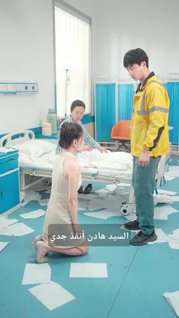 هاديس يعود  سيد العالم السفلي episode 8
