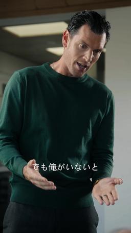 恋しちゃいけない人に恋した episode 58