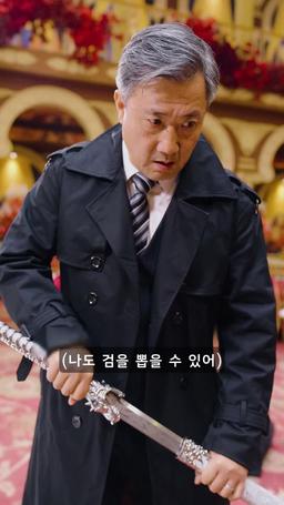 가짜 전신: 용장의 귀환 episode 41