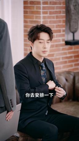 封總，夫人帶娃找上門了 episode 22